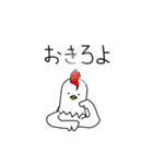 えとのかたがた（個別スタンプ：19）