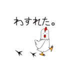 えとのかたがた（個別スタンプ：20）