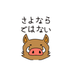 えとのかたがた（個別スタンプ：23）