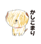 ゆるゆるイラスト〜いきもの編〜（個別スタンプ：1）