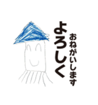 ゆるゆるイラスト〜いきもの編〜（個別スタンプ：2）
