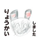 ゆるゆるイラスト〜いきもの編〜（個別スタンプ：3）