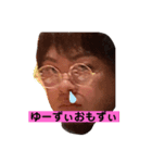 こーでぃーだお（個別スタンプ：1）