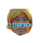 こーでぃーだお（個別スタンプ：2）