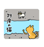 ぜんぶ猫になったことわざ（個別スタンプ：30）