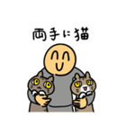 ぜんぶ猫になったことわざ（個別スタンプ：36）