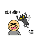 ぜんぶ猫になったことわざ（個別スタンプ：40）