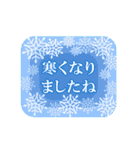 動く♪季節のスタンプ【冬】年末・お正月（個別スタンプ：8）