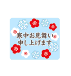 動く♪季節のスタンプ【冬】年末・お正月（個別スタンプ：24）