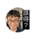 のぐのスタンプだ！（個別スタンプ：3）