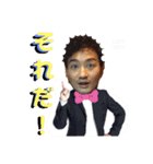 それでもやりますぅにゅーニューエバー（個別スタンプ：1）