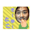 それでもやりますぅにゅーニューエバー（個別スタンプ：10）
