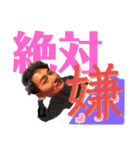 それでもやりますぅにゅーニューエバー（個別スタンプ：16）