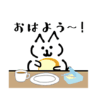 ねこみたいないぬ2（個別スタンプ：1）