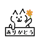 ねこみたいないぬ2（個別スタンプ：2）