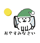 ねこみたいないぬ2（個別スタンプ：5）