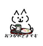 ねこみたいないぬ2（個別スタンプ：7）