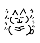 ねこみたいないぬ2（個別スタンプ：9）