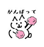 ねこみたいないぬ2（個別スタンプ：10）