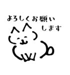 ねこみたいないぬ2（個別スタンプ：11）