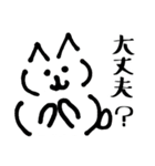 ねこみたいないぬ2（個別スタンプ：12）