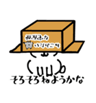ねこみたいないぬ2（個別スタンプ：16）