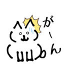 ねこみたいないぬ2（個別スタンプ：17）