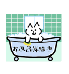 ねこみたいないぬ2（個別スタンプ：24）