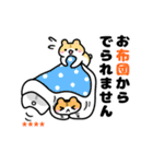 正月ハムちゃん（個別スタンプ：24）