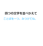 なぞなぞチャレンジ[第4章]（個別スタンプ：9）