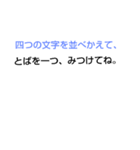 なぞなぞチャレンジ[第4章]（個別スタンプ：11）