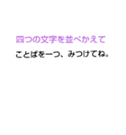 なぞなぞチャレンジ[第4章]（個別スタンプ：15）