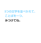 なぞなぞチャレンジ[第4章]（個別スタンプ：17）