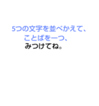 なぞなぞチャレンジ[第4章]（個別スタンプ：19）