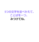 なぞなぞチャレンジ[第4章]（個別スタンプ：21）