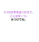 なぞなぞチャレンジ[第4章]（個別スタンプ：23）