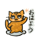 たっちゃんだよ〜（個別スタンプ：9）