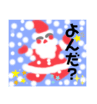 Lucky winter…(o^^o)（個別スタンプ：1）