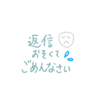 文字で伝える一言（個別スタンプ：1）