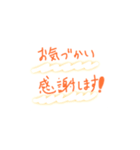 文字で伝える一言（個別スタンプ：3）