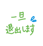 文字で伝える一言（個別スタンプ：4）