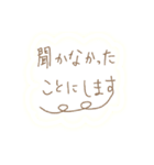 文字で伝える一言（個別スタンプ：5）