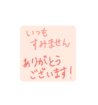 文字で伝える一言（個別スタンプ：7）