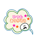 ひげ雪だるま☆年末年始は忙しい②（個別スタンプ：19）