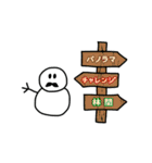 ひげ雪だるま☆年末年始は忙しい②（個別スタンプ：34）