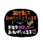 おめでとうMIX（個別スタンプ：10）