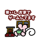 ハムースタンプ うぃんたーバージョン（個別スタンプ：14）