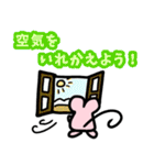 ハムースタンプ うぃんたーバージョン（個別スタンプ：21）