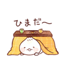 冬のあったか肉まんちゃんスタンプ（個別スタンプ：29）