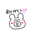 ありがとうを伝えるスタンプだよね（個別スタンプ：2）